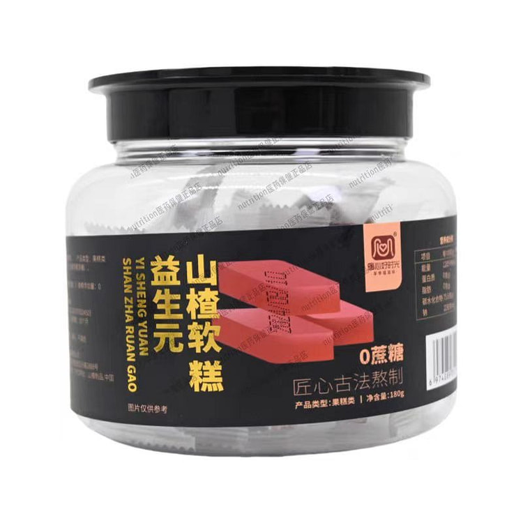 【暖心好时光】益生元山楂软糕 0添蔗糖 独立包装 健康小零食 180g*1罐