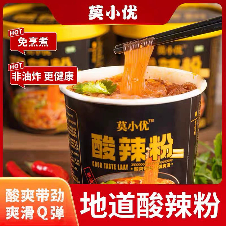 Mo Xiaoyou hot and sour noodles