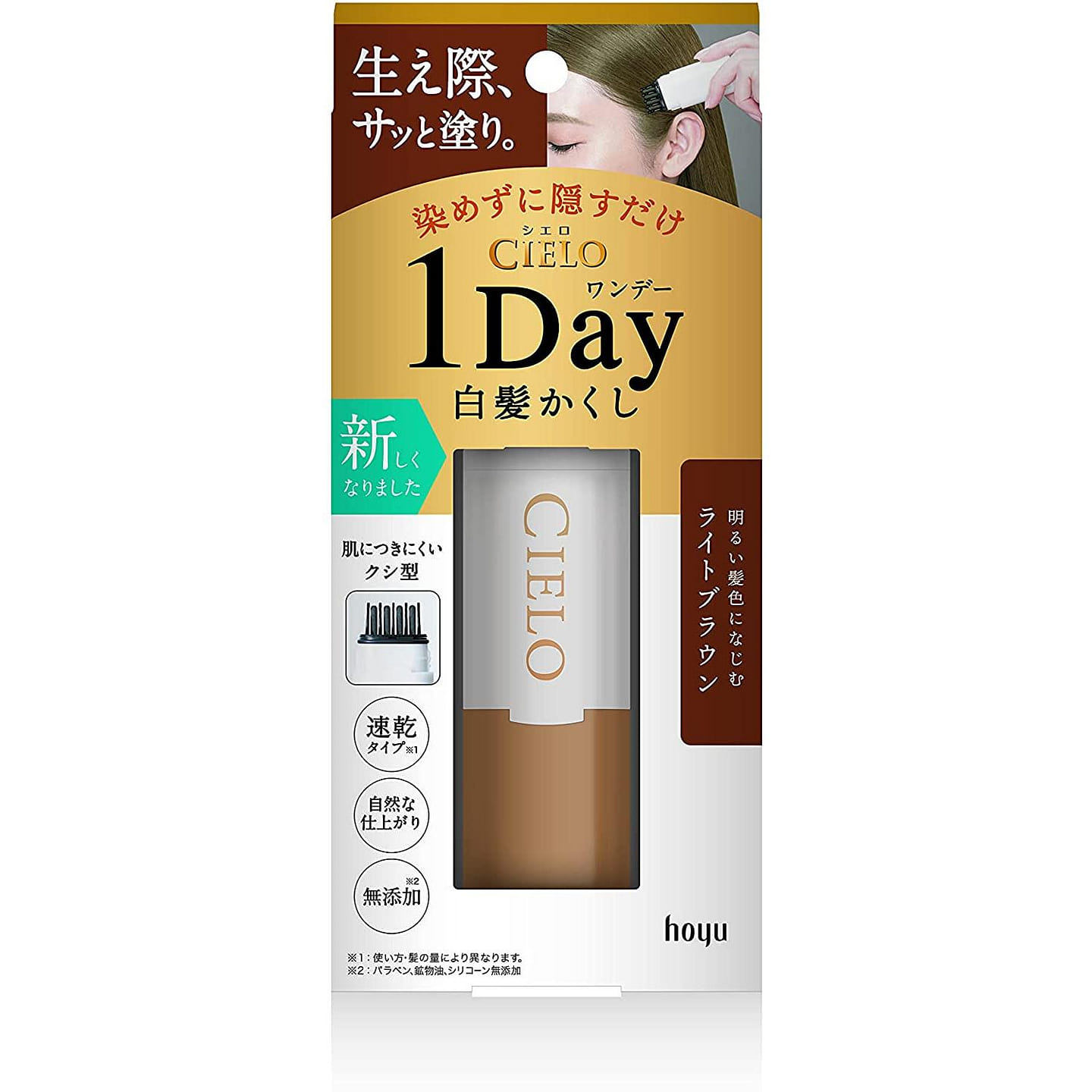 Cielo Gray Hair Conceale 9 ml