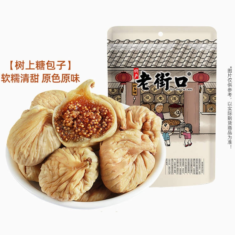 Laojiekou Turkiye dried figs 255g * 1 bag