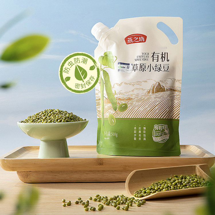 Yanzhifang Organic Grassland Mung Beans 500g*1 bag