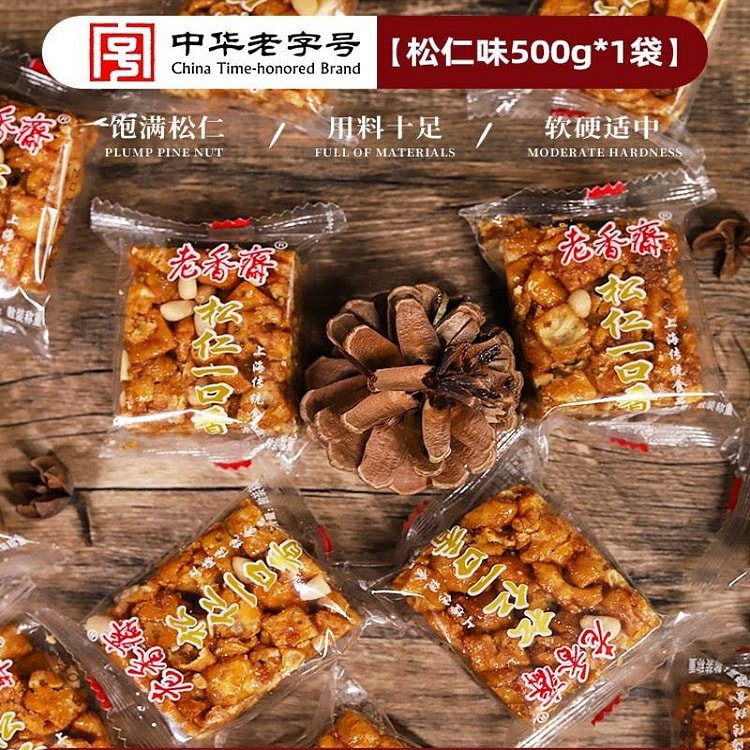 Laoxiangzhai Shaqima Pine Nut Flavor 500g