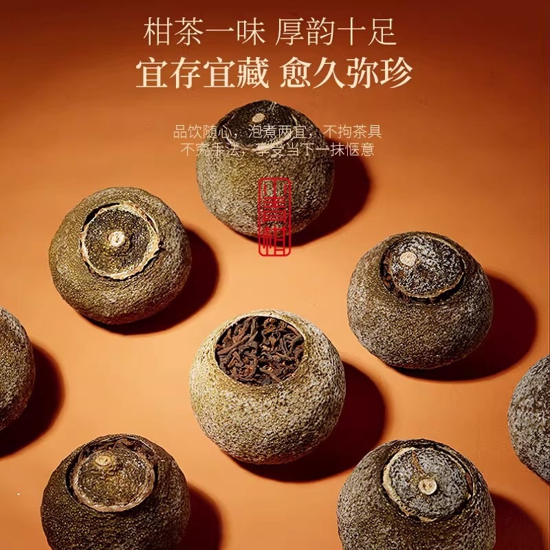 福东海新会柑普茶小青柑熟茶陈皮普洱茶泡水节日送礼256 克- Weee!