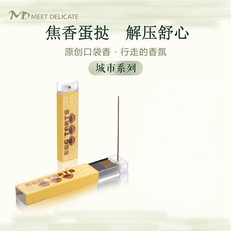 MEETDELICATE·澳门蛋挞线香5g 5 克