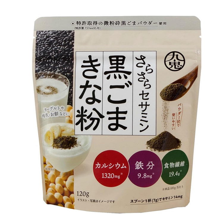 Kuki Smooth Black Sesame And Kinako Powder 120g/ 1 pack