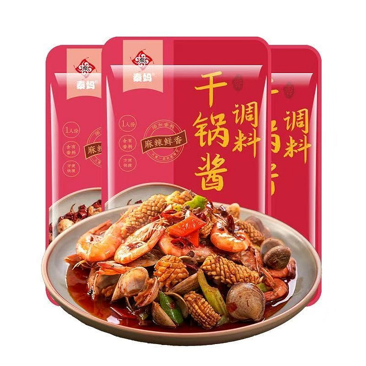 Qin Ma Dry Pot Sauce Seasoning Spicy 50 g*3 pack