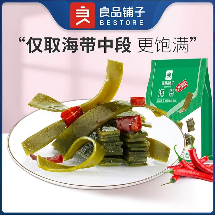 良品铺子 香辣味海带 解馋零食 1袋 218 克