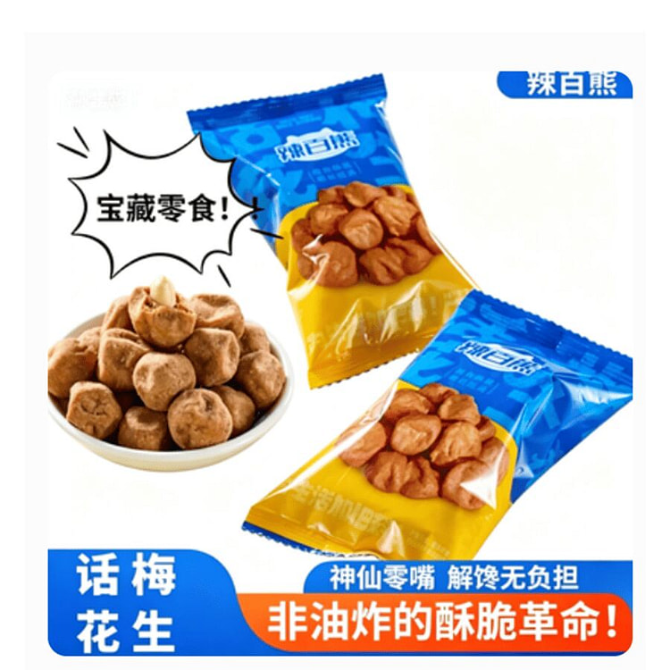辣百熊 话梅花生 16g*6包 96 克