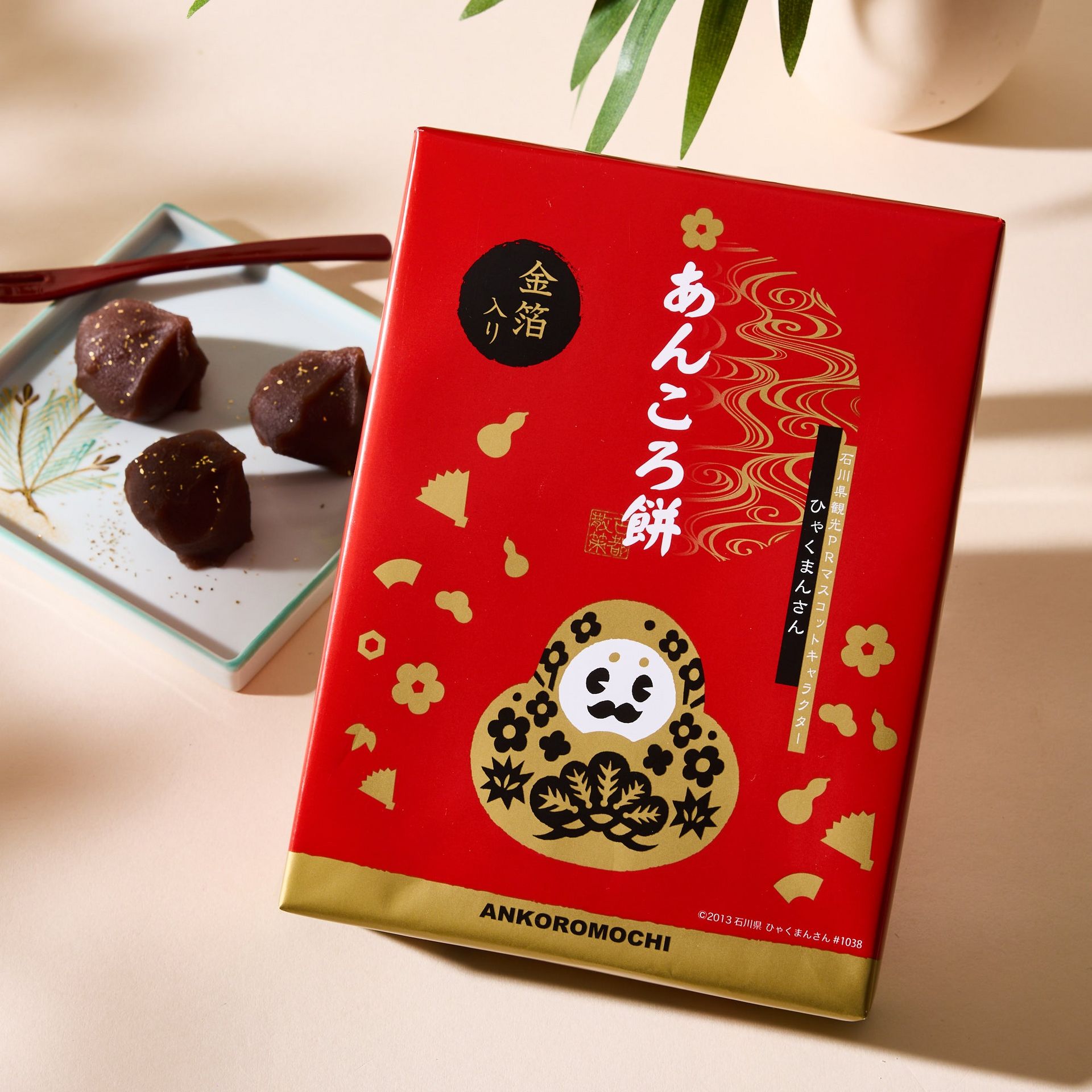 Get Gold Leaf Ankoro Mochi (12 pieces) Delivered | Weee! Asian Market