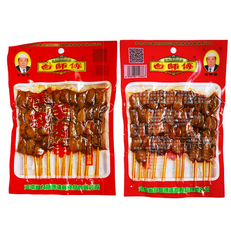 白师傅清真素食辣条68g*5袋