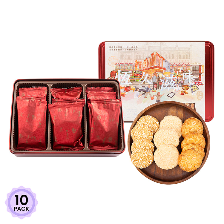 Hang Heung Chinese Cake Triple Set 10 x  216g (12pcs/can) 216 g*10 pack