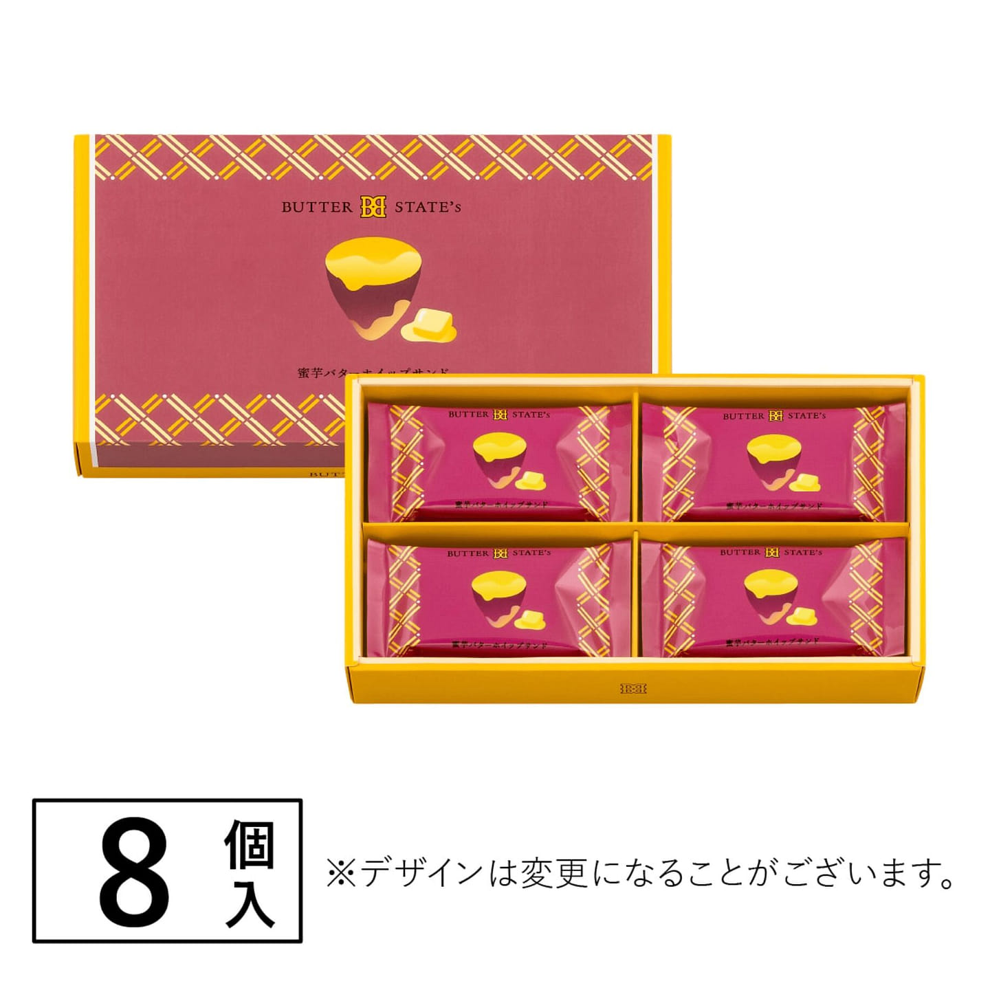 BUTTER STATES Sweet Potato Butter Cookies 8pcs 1 each