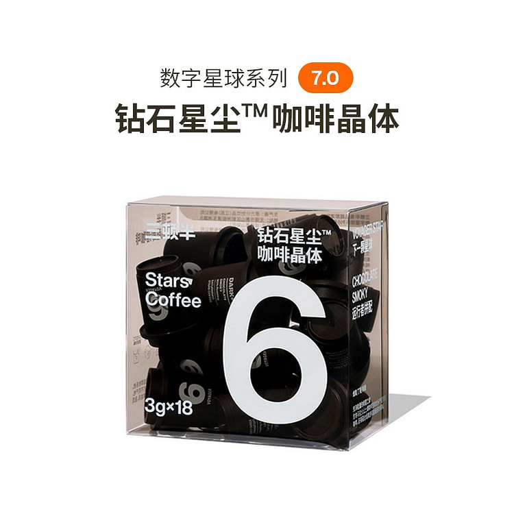 三顿半|数字星球系列 美式冻干黑咖啡 钻石星尘6号 1 盒