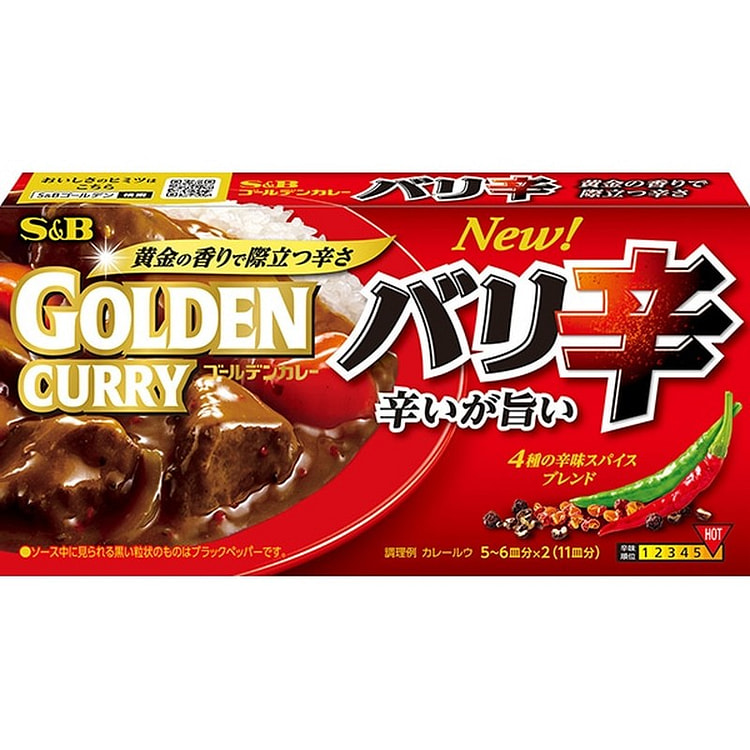 S&B Golden Curry, Very Spicy, 198g