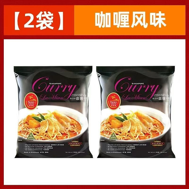 百胜厨叻沙拉面 咖喱风味非油炸面185g*2袋装