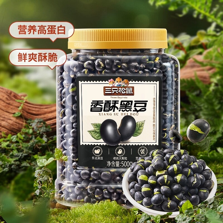 Three Squirrels Northeast Black Beans 500g 500 g
