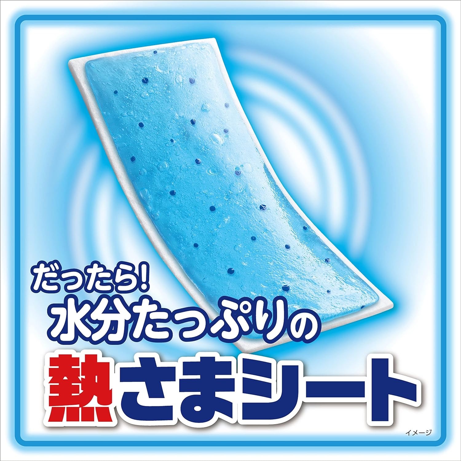 Heat-reducing sheet for adults Cooling 16 Sheets - Weee!