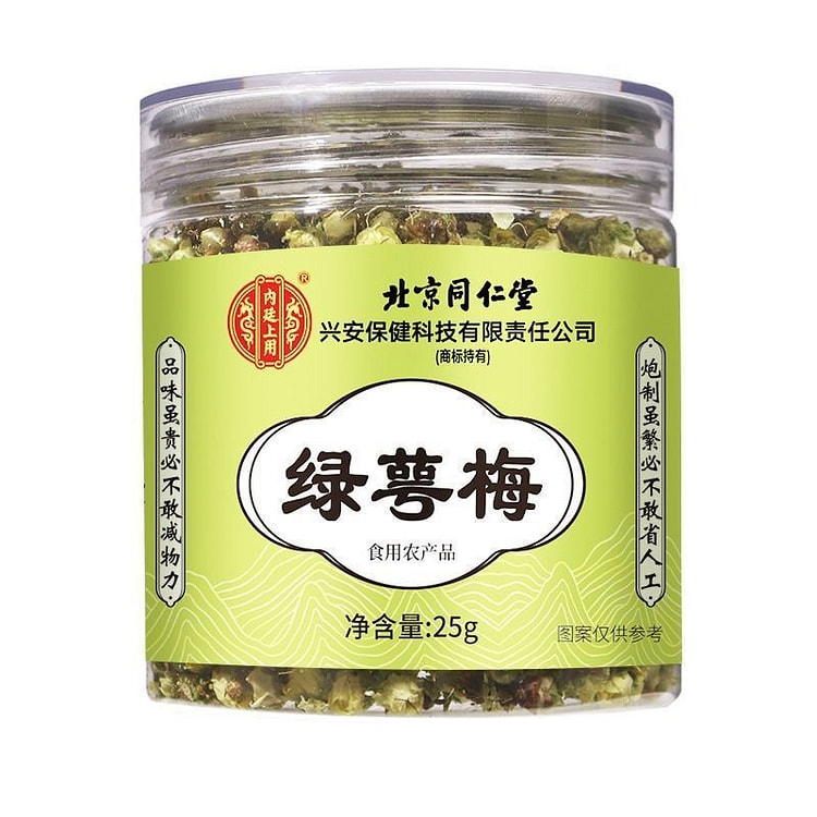 Green sepal plum tea, herbal tea 25 g