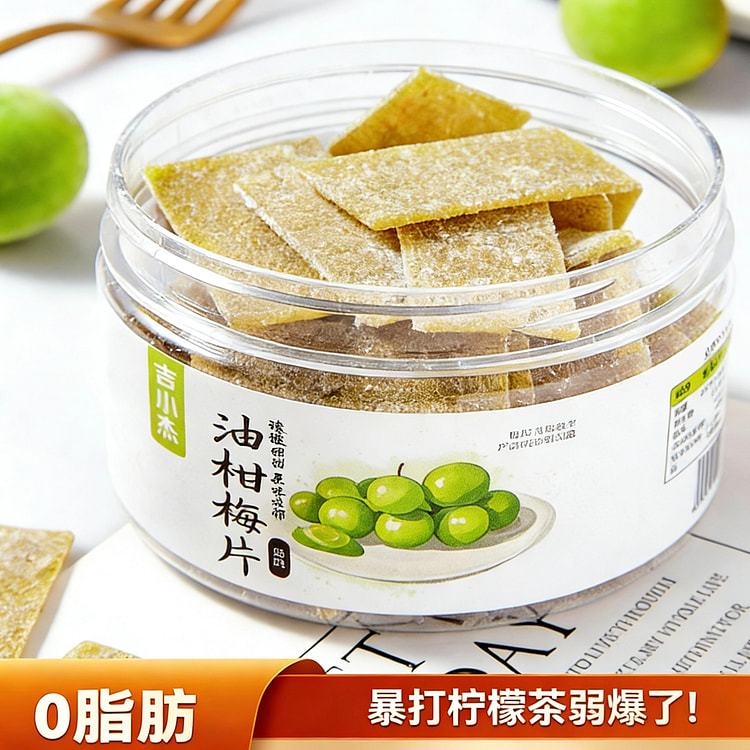 Tamarind Plum Slices Candied 80g*1 Jar 80 g
