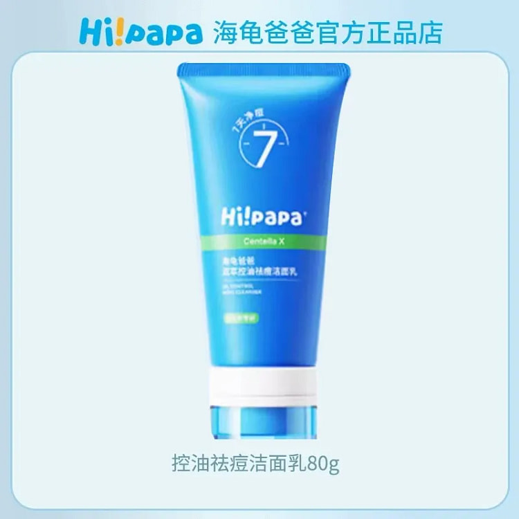 Sea Turtle Dad Acne-Removing Facial Cleanser 80g/ 80 g