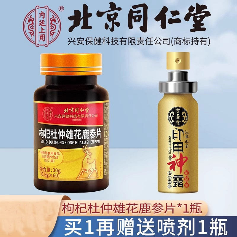 60 pieces of ginseng slices per bottle 30 g
