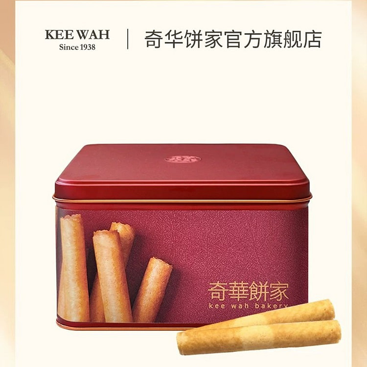 Hong Kong kee wah bakery original egg rolls 400g 400 g