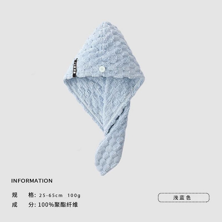 洁丽雅干发帽 超强吸水速干 干发神器 浅蓝色 1 份