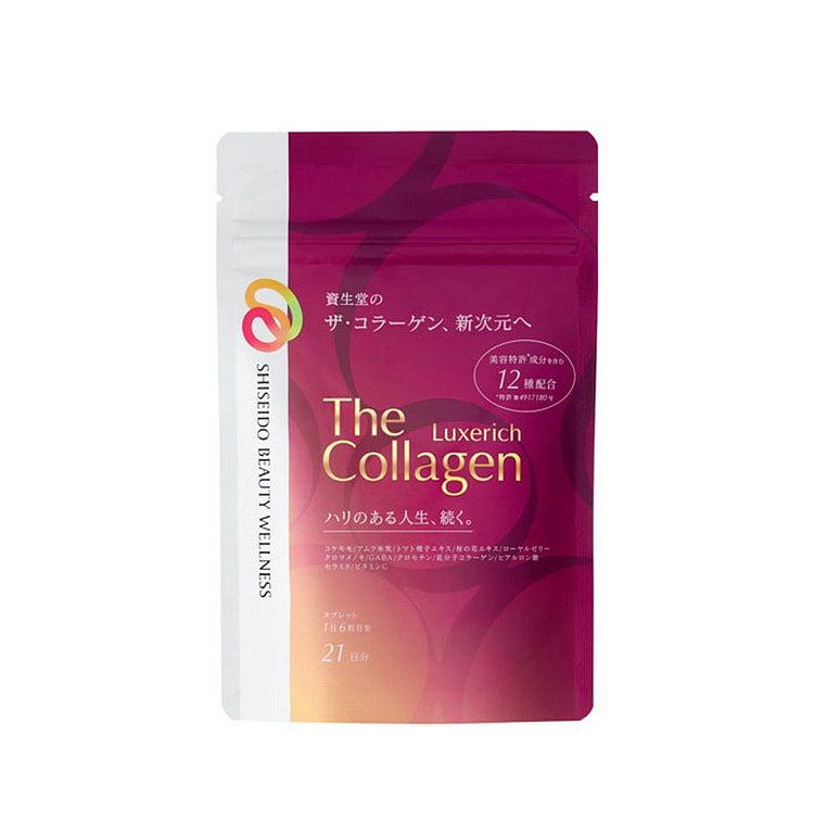 资生堂 加强版 胶原蛋白片 126粒