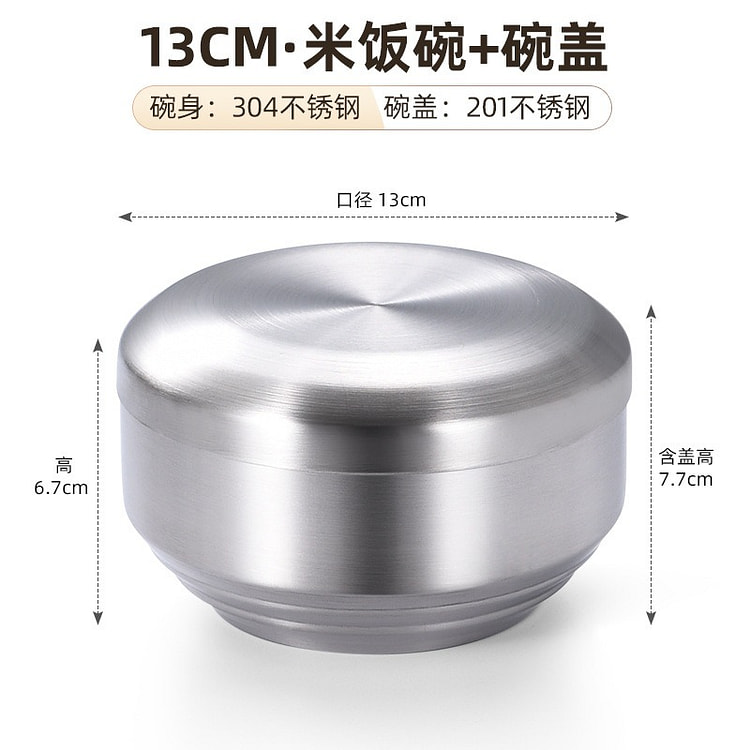 不锈钢冷面碗 4个 13cm银色 带盖 韩式餐厅泡菜碗 家用带盖
