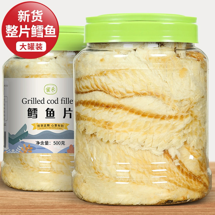 Premium canned cod fillet 500g * 1 can