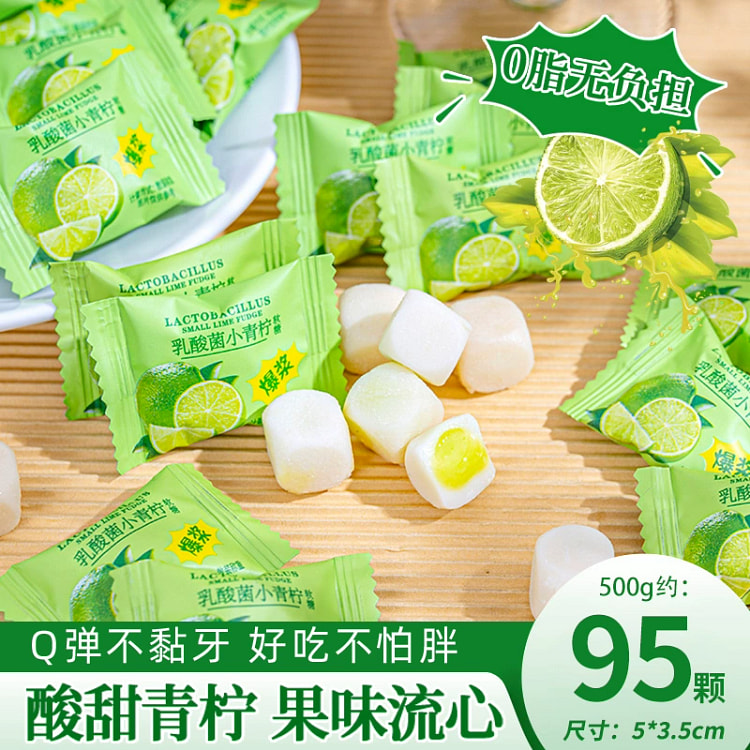 Lactic acid bacteria lime fruit flavoured gummies candy candy children's Ha