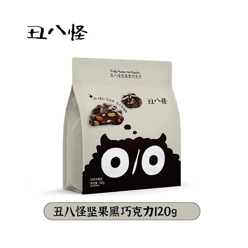 Ugly nut dark chocolate 120g 120 g