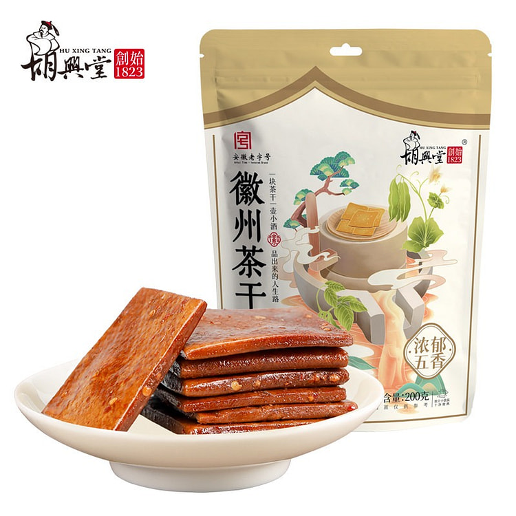 胡兴堂徽州豆干五香味茶干馋嘴零食卤味豆腐干200g 200 克