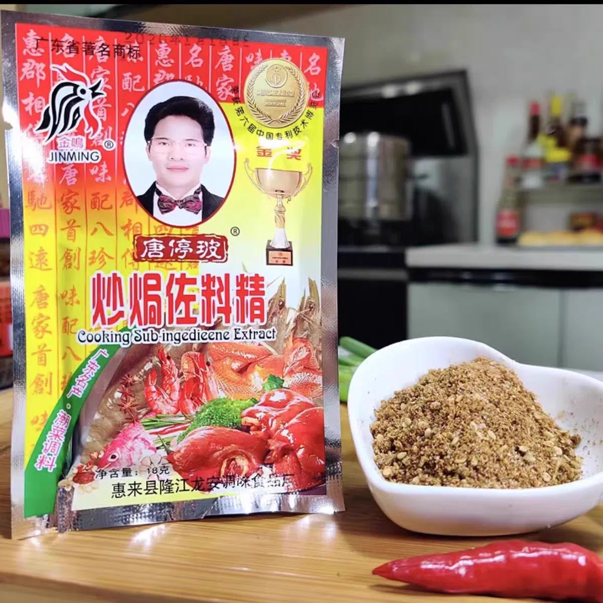 1 bag of fried and baked seasoning essence 18 g