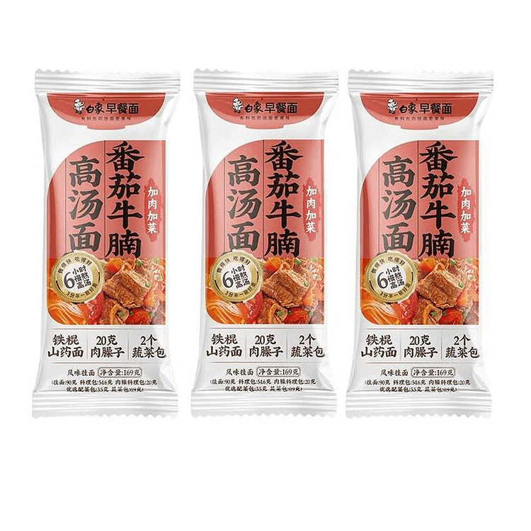 白象 营养番茄 早餐面 169g*3袋 507 克