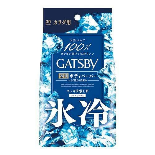 GATSBY全身擦拭湿纸巾（冰爽型/柑橘香）30枚