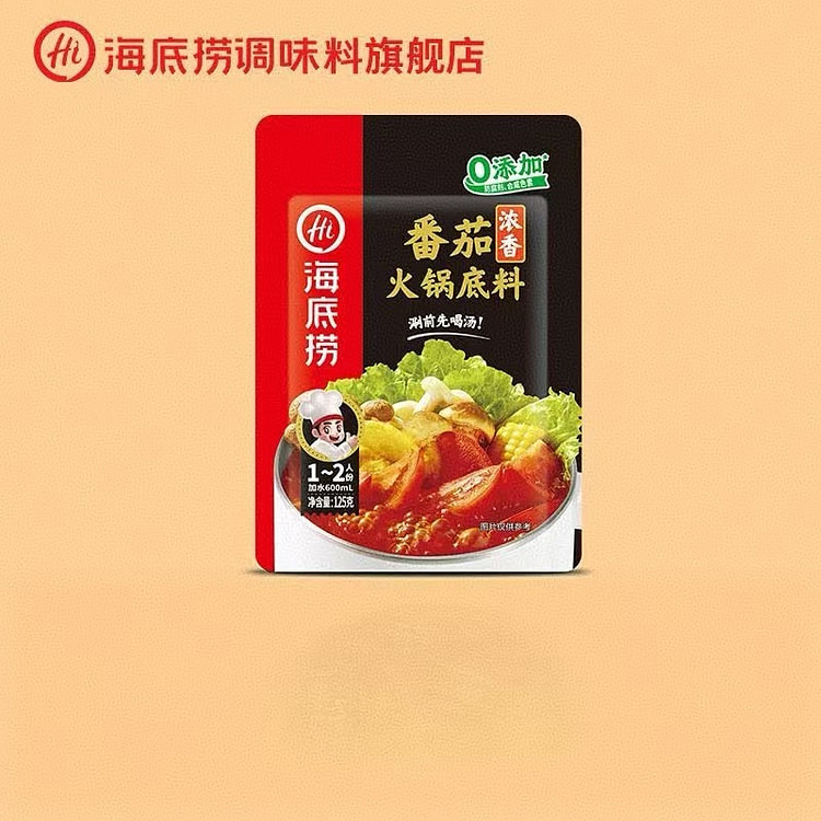 海底捞锅底料浓香番茄味125*1袋 125 克