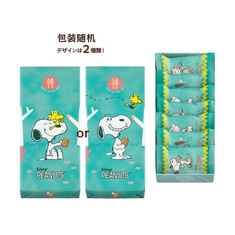 Sugar Butter Sandwich Tree Snoopy Sweets 7pcs