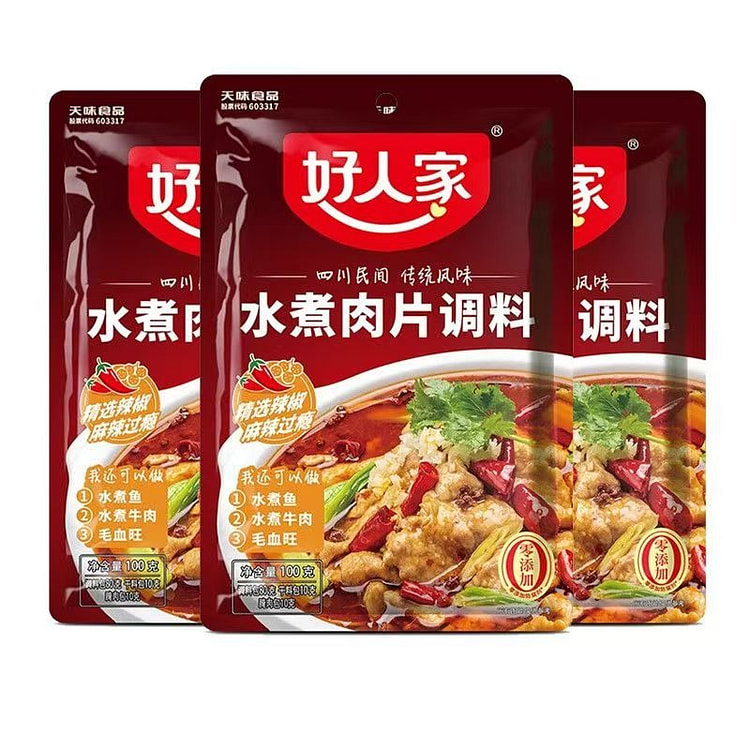 100g packet of boiled meat seasoning 100 g