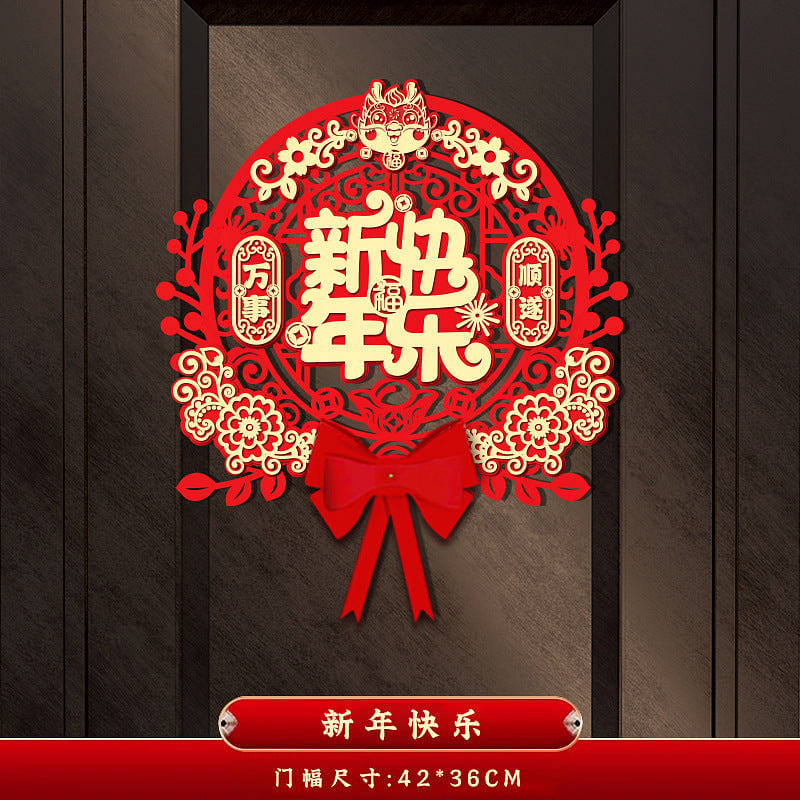 2024 New Year Decorations, Chinese NewYear Door Poster, medium 0 lb