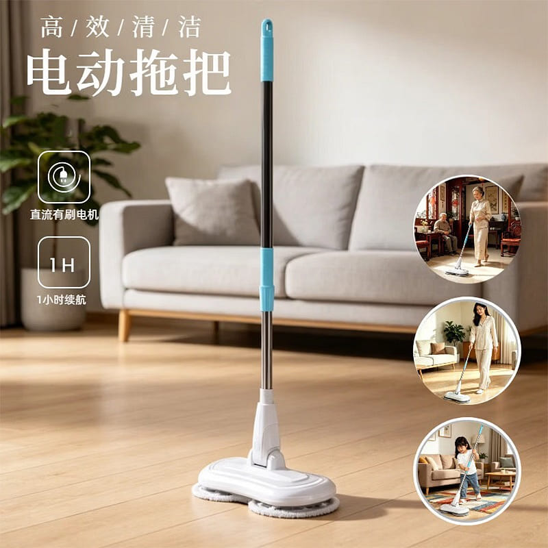 Cordless Electric Rotating Mop 1 count