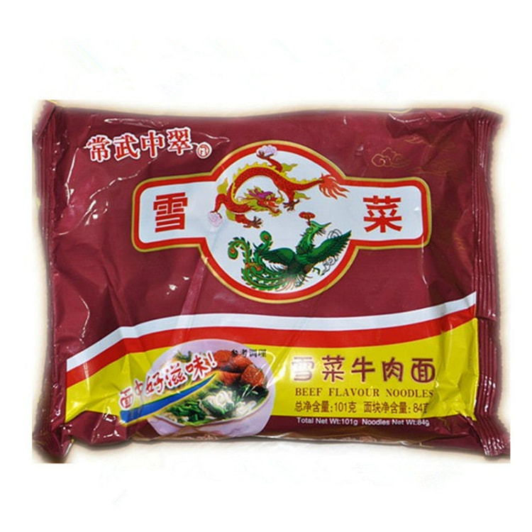 80后怀旧速食 常武中萃雪菜牛肉面方便面泡*5包