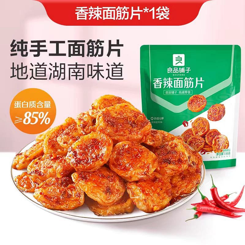 Liang Pin Pu Zi Spicy gluten 150g*1 bag 150 g