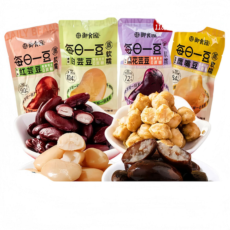 Royal Food Garden 0 sugar mixed black and white ho 160 g