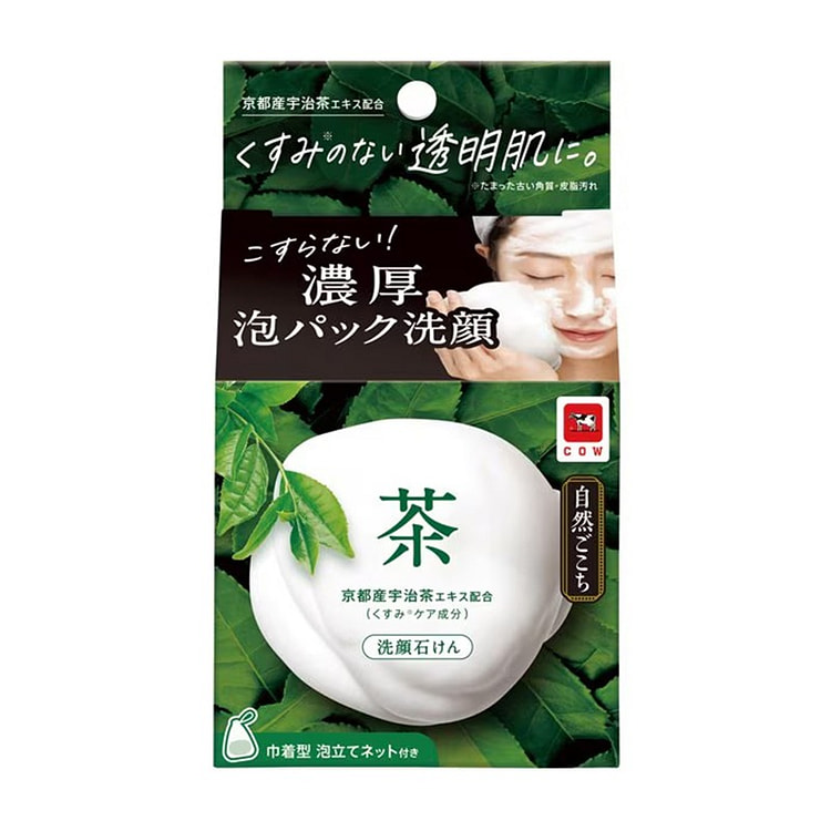 COW 绿茶香 天然香皂 80g