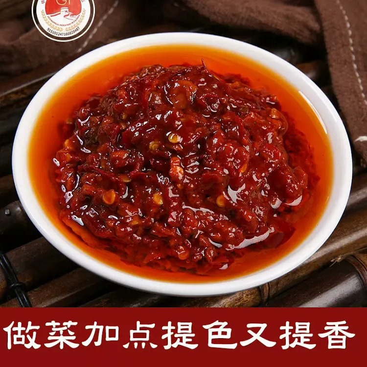 Broad Bean Paste 500 g