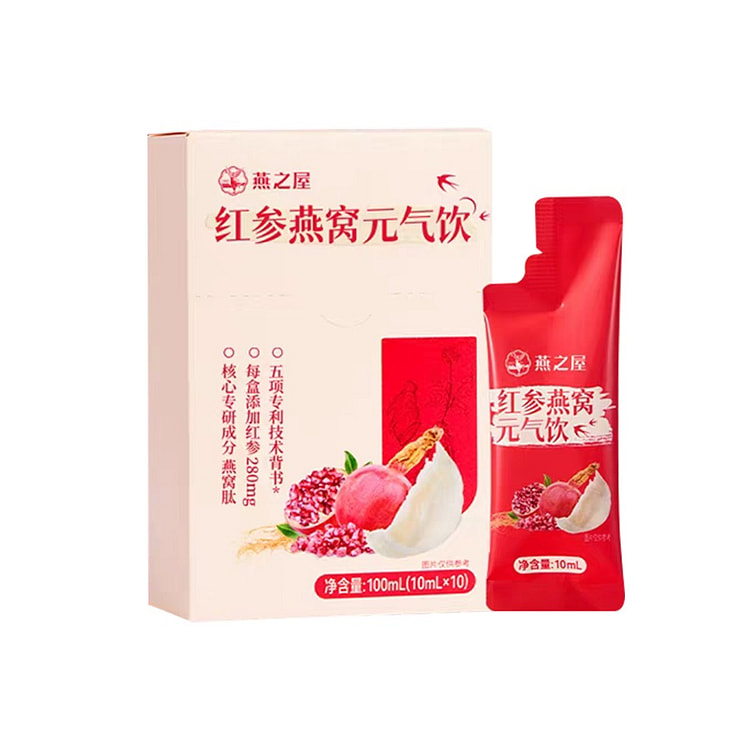 Red Ginseng and Bird's Nest Vitality Drink 10ml