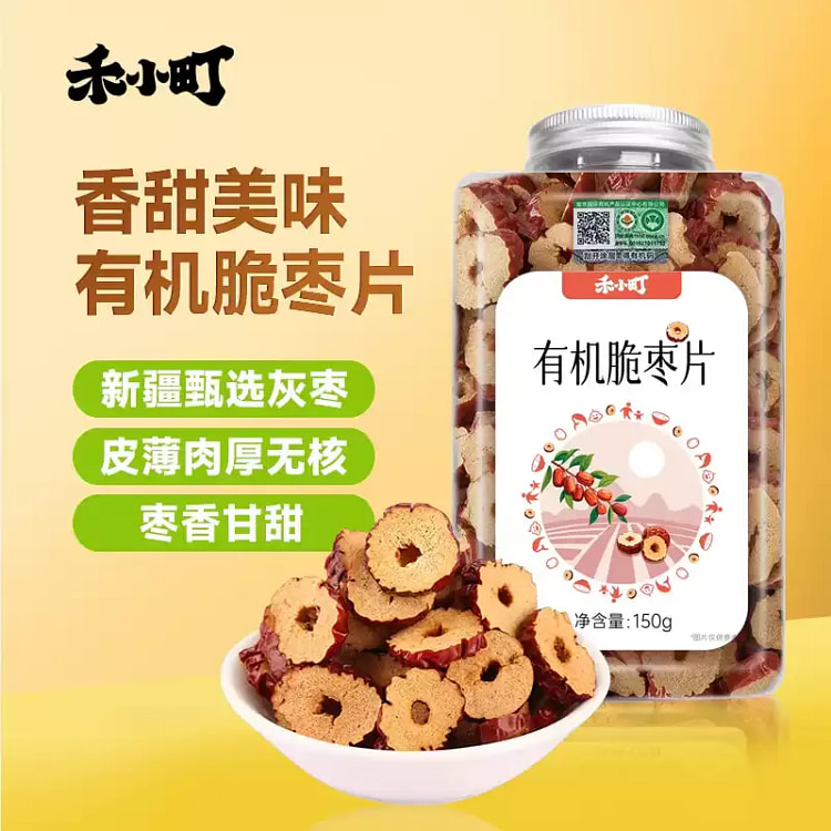 He Xiaomachi Organic Crispy Date Slices 150g*1 jar 150 g