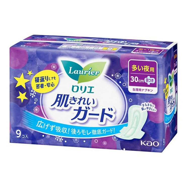 乐而雅 干爽夜用卫生巾 30cm9片