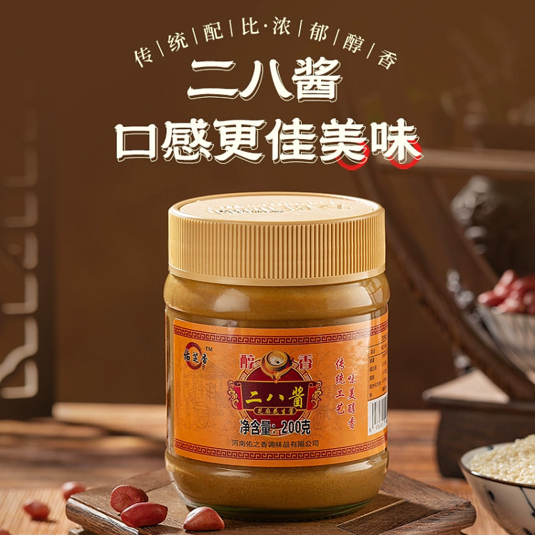 纯芝麻酱二八酱200g*1
